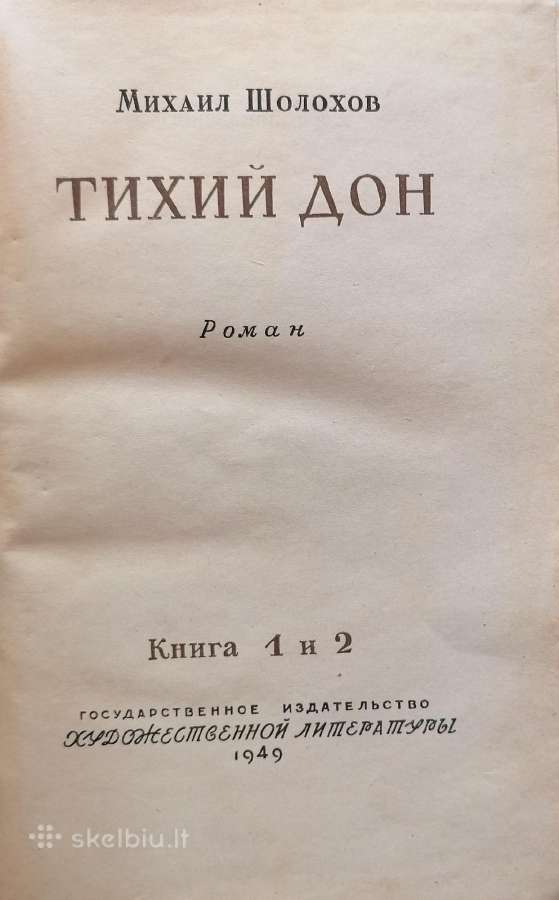 M. Šolohov "Tikusis Donas" 1-2 - nuotraukos Nr. 2