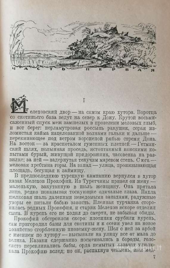 M. Šolohov "Tikusis Donas" 1-2 - nuotraukos Nr. 3