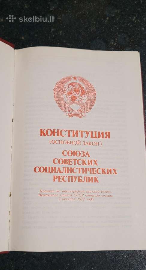 Konstitucija rusų kalba - nuotraukos Nr. 3