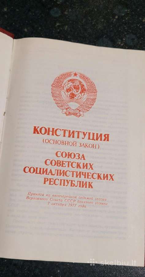 Konstitucija rusų kalba - nuotraukos Nr. 5