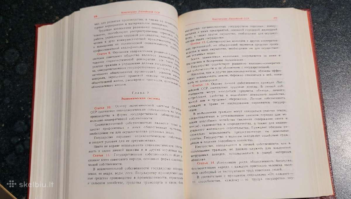 Konstitucija rusų kalba - nuotraukos Nr. 6