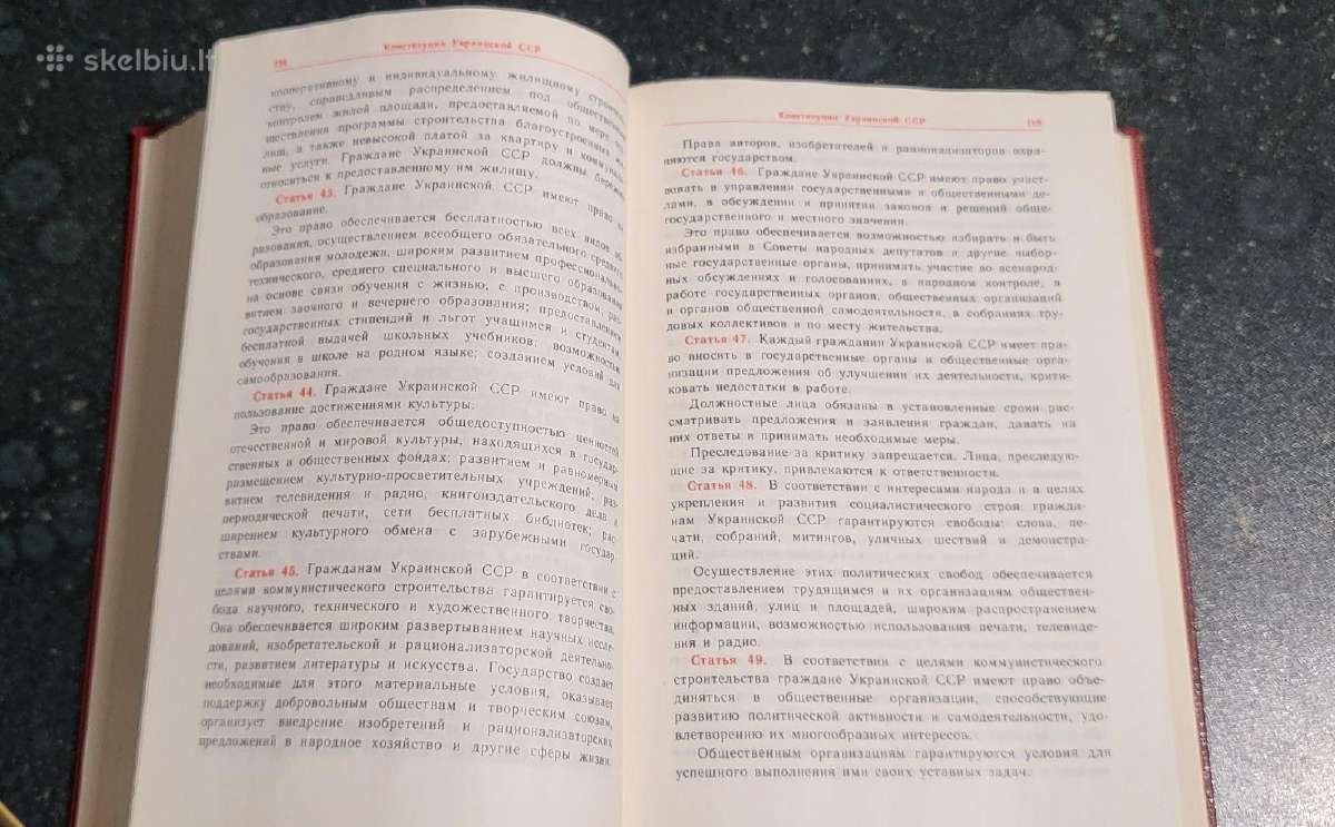 Konstitucija rusų kalba - nuotraukos Nr. 7