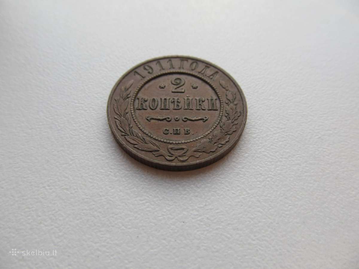 2 kapeikos , Rusija , 1908 , 1911 - nuotraukos Nr. 3