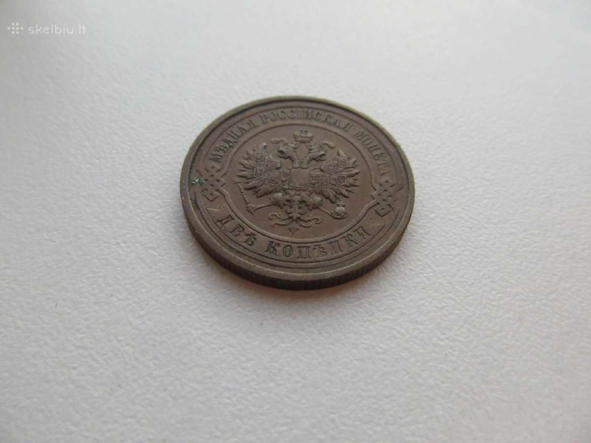 2 kapeikos , Rusija , 1908 , 1911 - nuotraukos Nr. 4
