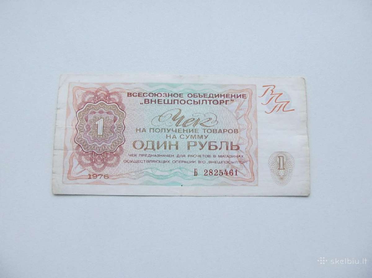 Čekis 1 rublis , CcCCCP , 1976 .
