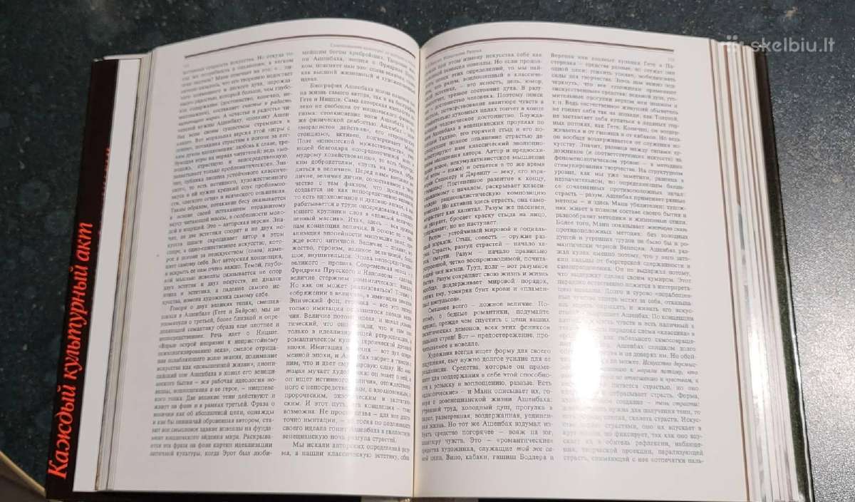 Raudonoji kultūros knyga - nuotraukos Nr. 6