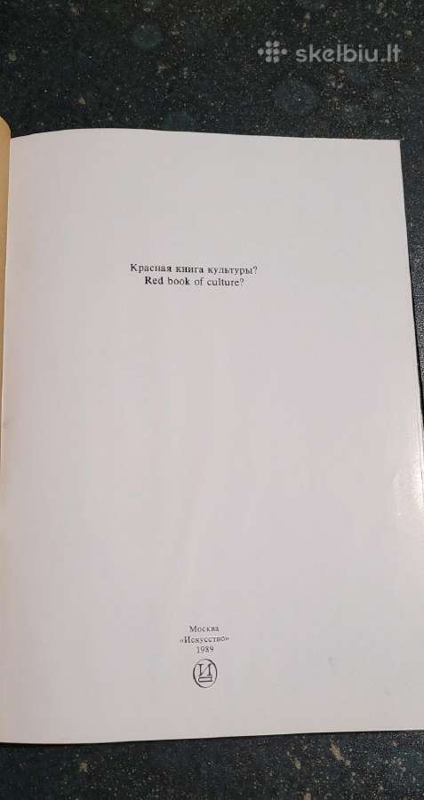 Raudonoji kultūros knyga - nuotraukos Nr. 8
