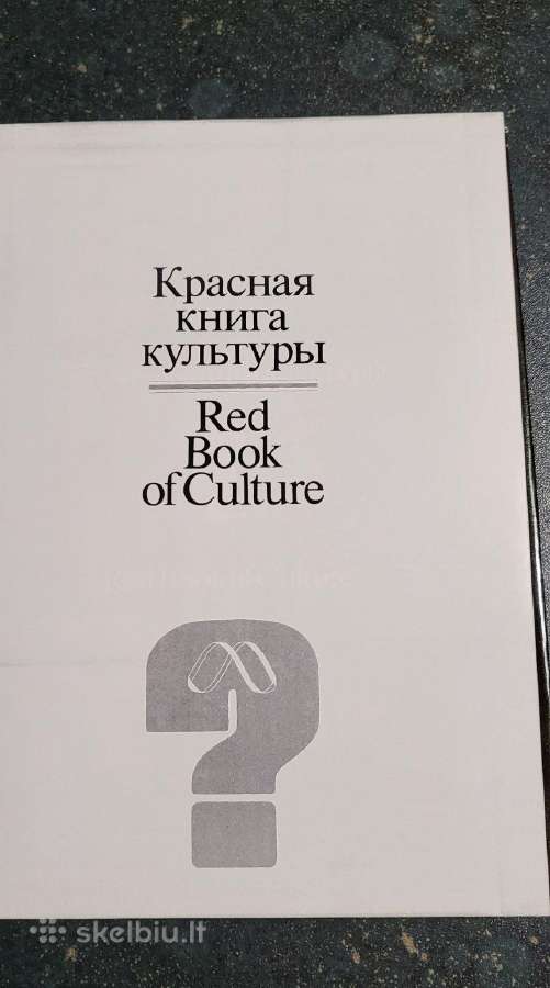 Raudonoji kultūros knyga - nuotraukos Nr. 10