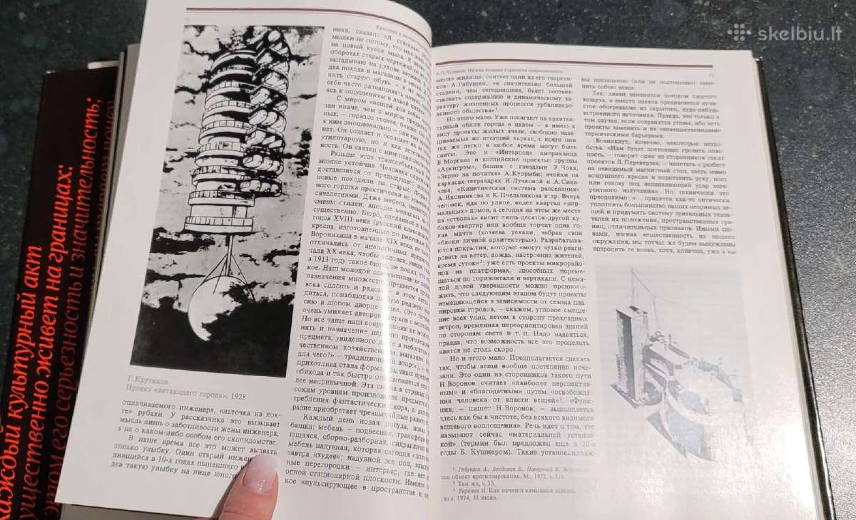 Raudonoji kultūros knyga - nuotraukos Nr. 12
