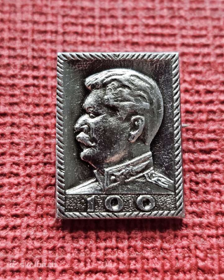 Retas jubiliejinis ženkliukas.