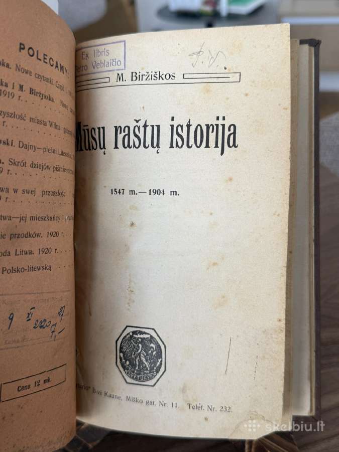 Itin retų 7 knygų konvoliutas 1907-1922 - nuotraukos Nr. 9