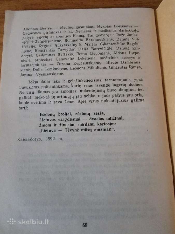1992 m.v.lozoraičio "Kelias tremtin" - nuotraukos Nr. 5