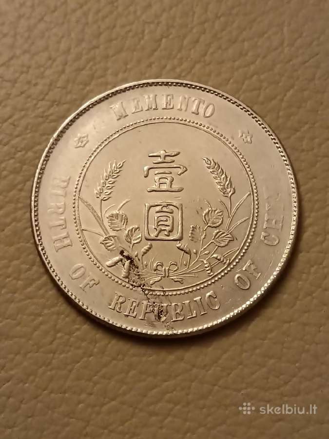 Sidabrinis Kinijos 1 Juanis (Sun Yat-sen) 1927 m.