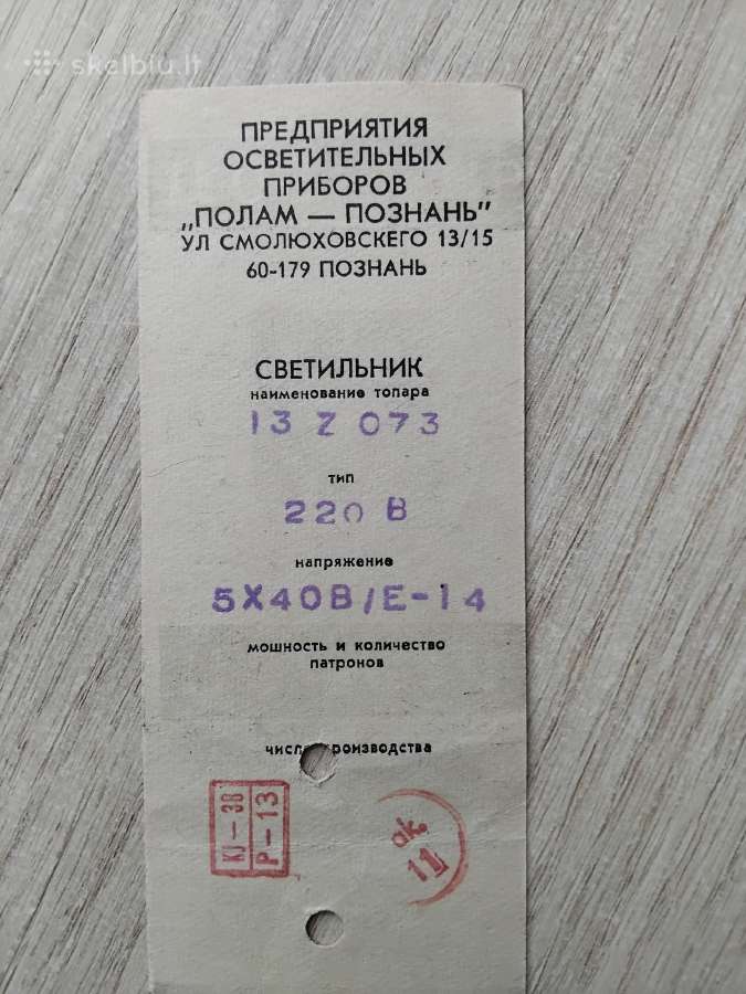 Šviestuvų stikliniai elementai - nuotraukos Nr. 4