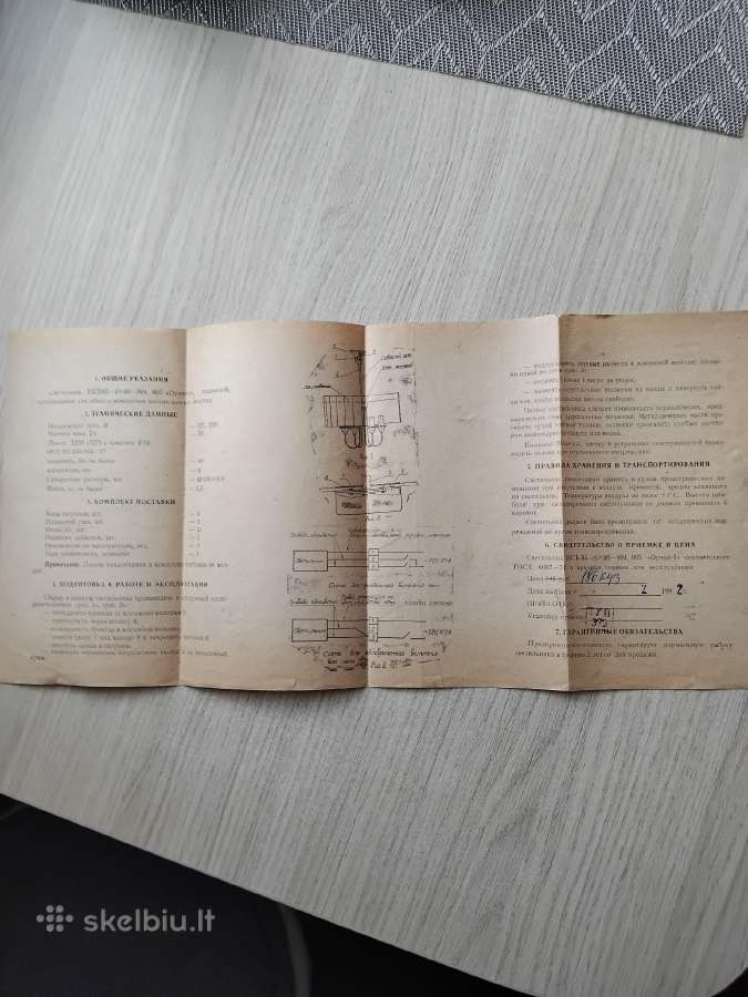 Šviestuvų stikliniai elementai - nuotraukos Nr. 8