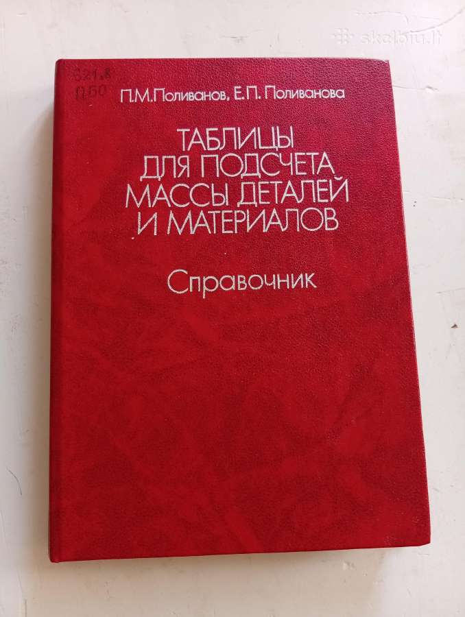 Katalogas metalų masei apskaičuoti