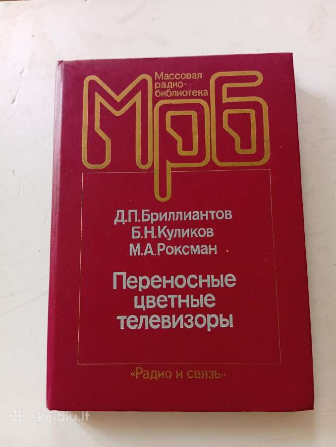 Knyga " spalvoti televizoriai"