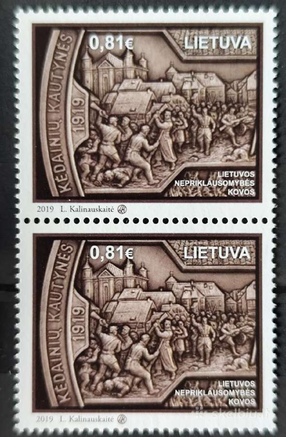 Lietuva 2019 - nuotraukos Nr. 2