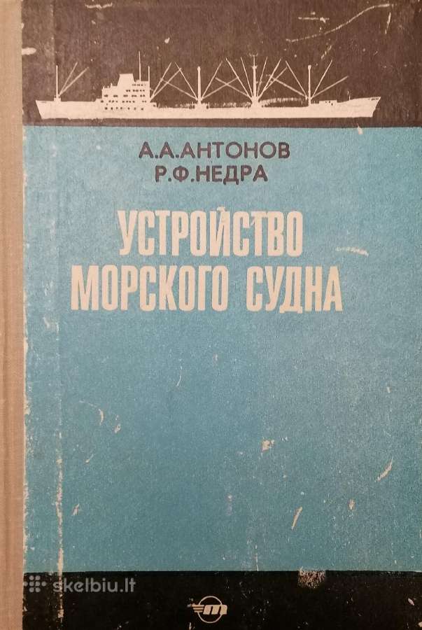 Techninė literatūra