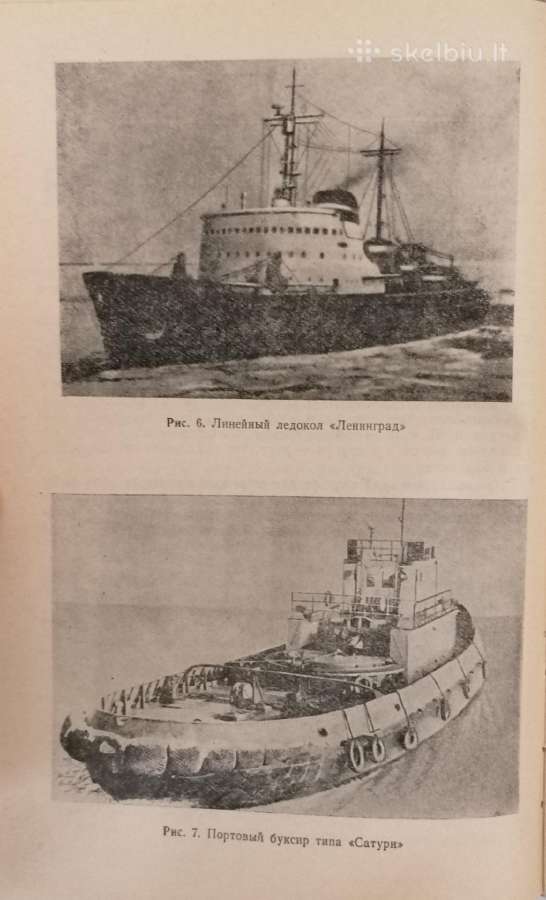 Techninė literatūra - nuotraukos Nr. 3