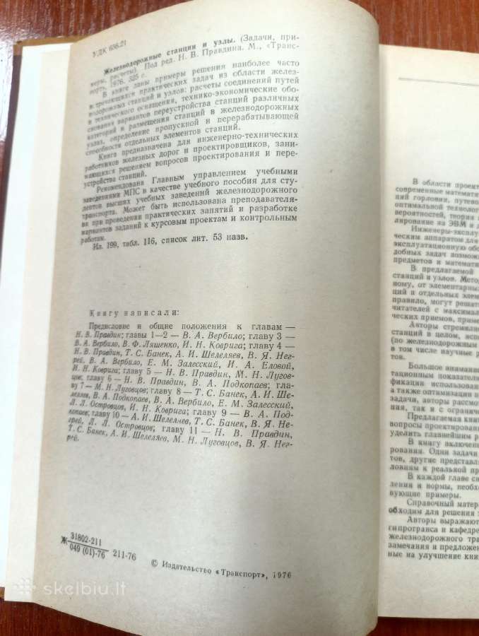 Geležinkelio stotys ir mazgai - nuotraukos Nr. 3
