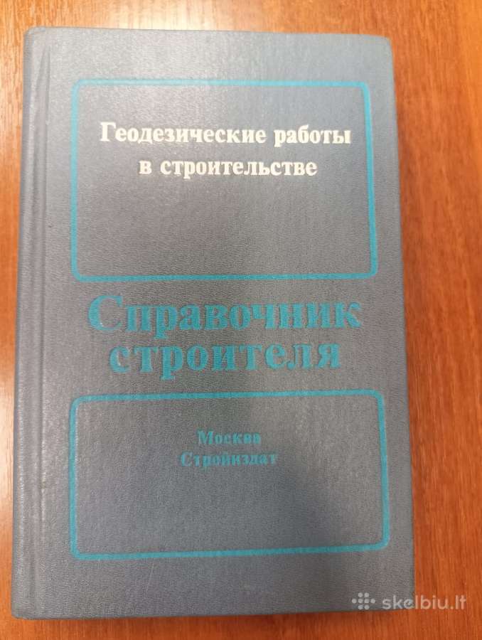 Geodeziniai darbai statyboje. Statybininko žinynas