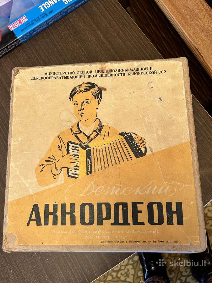 Vaikiškas akordeonas Belarus - nuotraukos Nr. 3