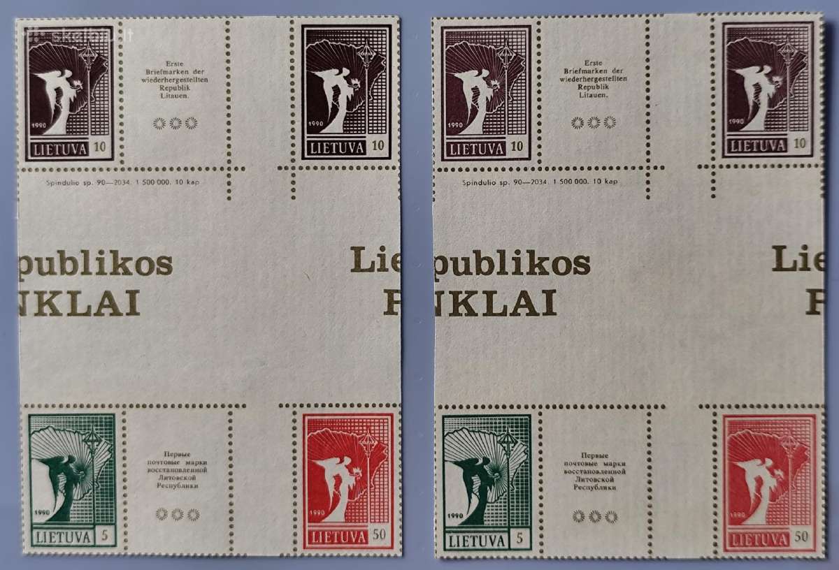 Lietuva 1990 - nuotraukos Nr. 2