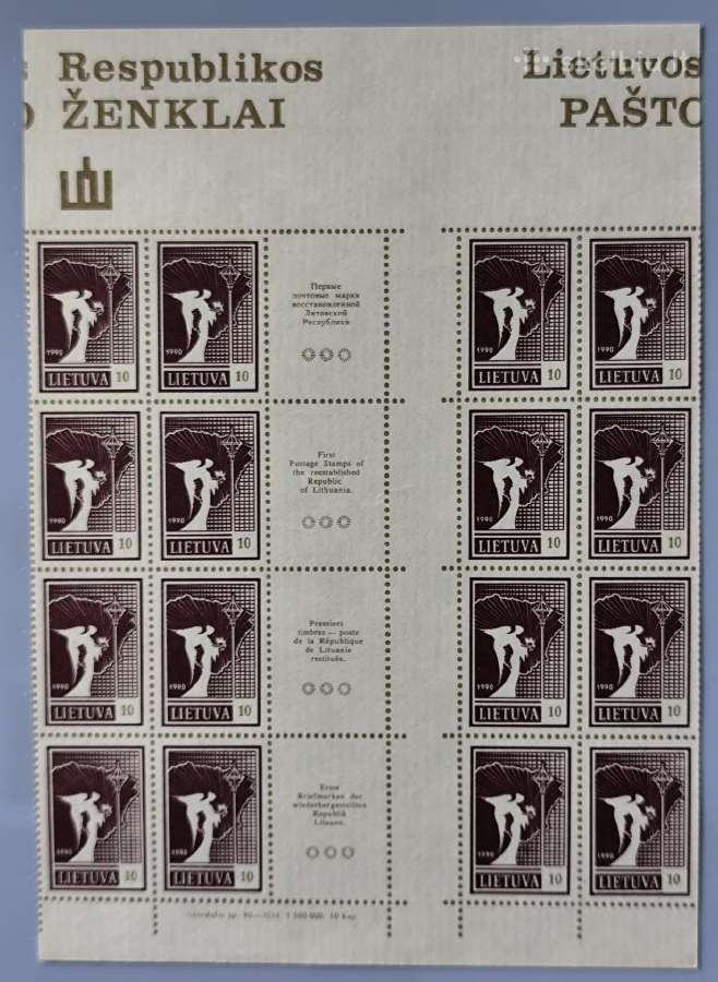 Lietuva 1990 - nuotraukos Nr. 2