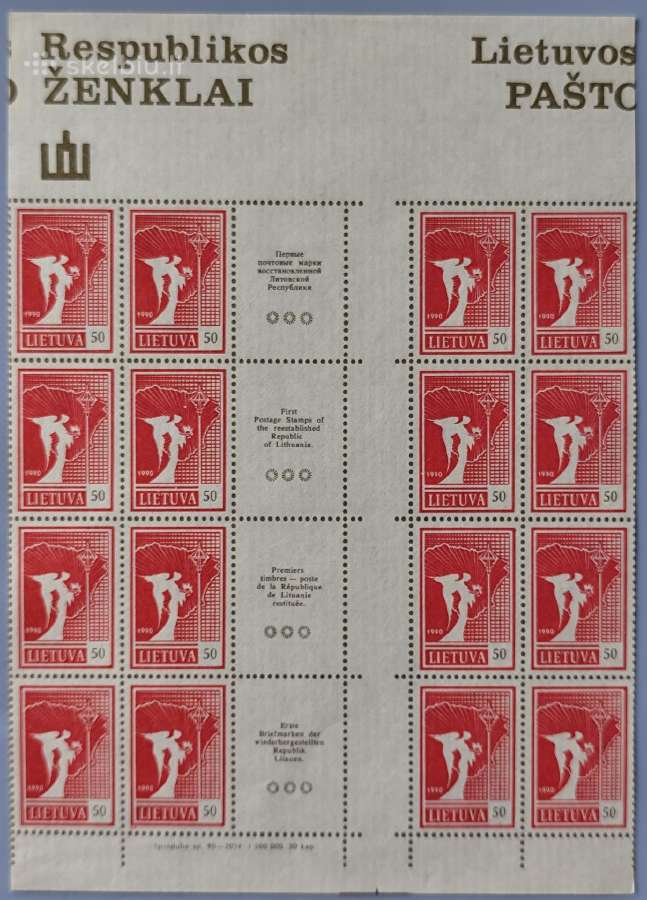 Lietuva 1990 - nuotraukos Nr. 4