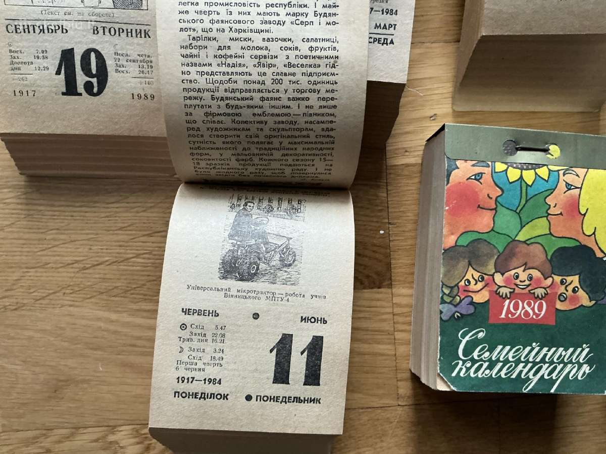 Kalendoriaus lapeliai - nuotraukos Nr. 3