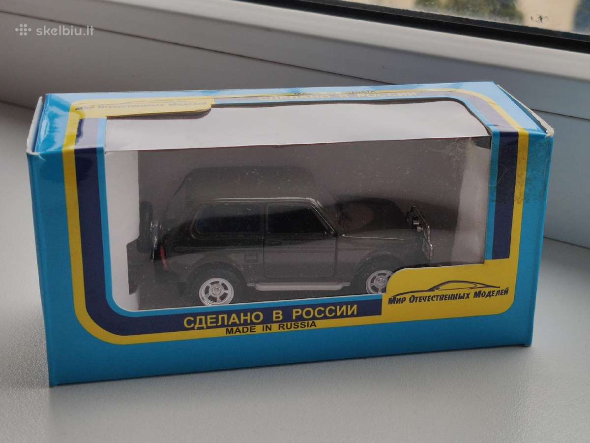 1:43 Lada niva - nuotraukos Nr. 2