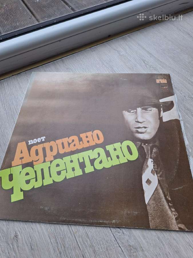 Adriano Celentano – Поет Адриано Челентано