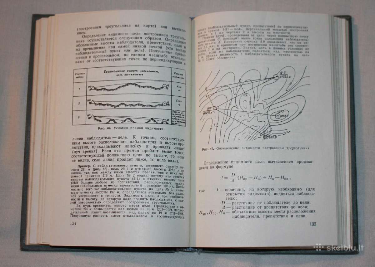 Karo topografijos vadovas karininkui 1963 - nuotraukos Nr. 4