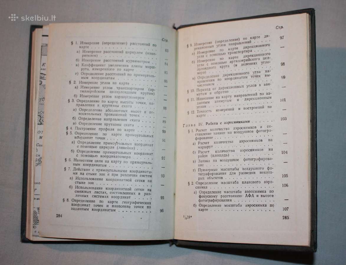 Karo topografijos vadovas karininkui 1963 - nuotraukos Nr. 11