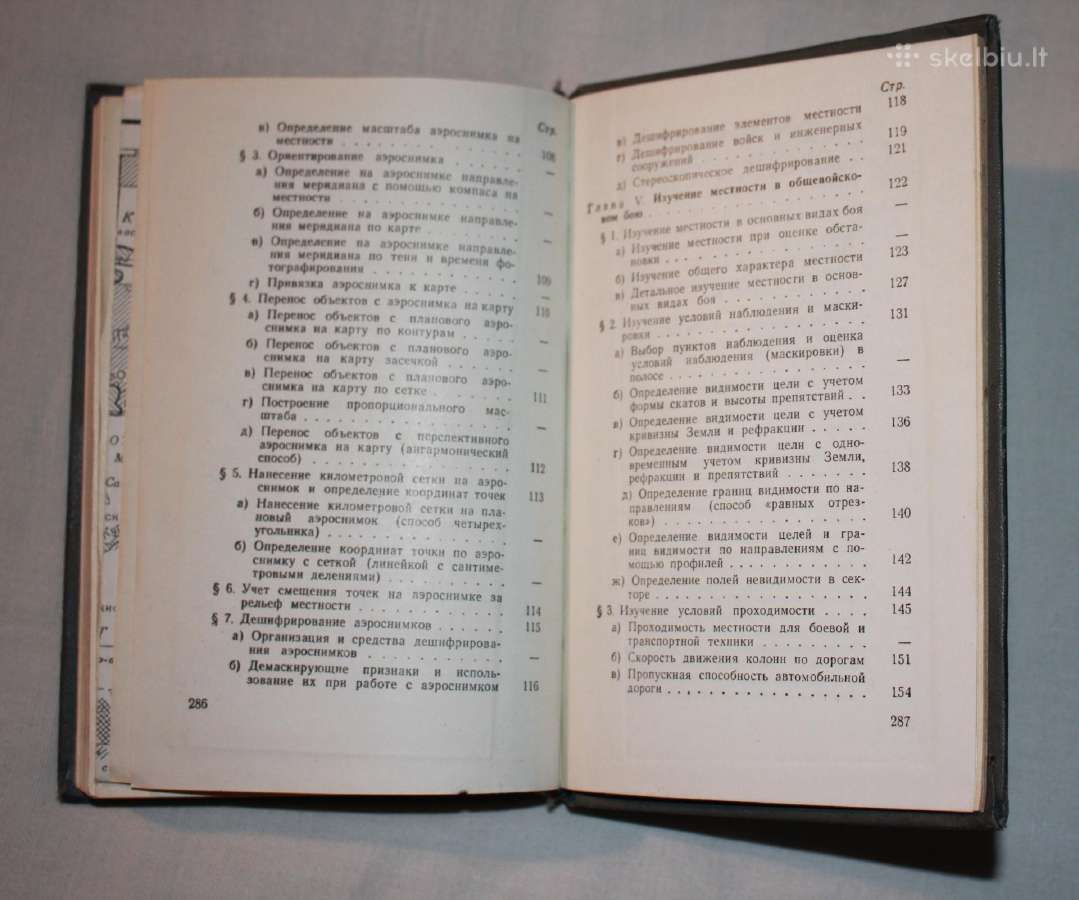 Karo topografijos vadovas karininkui 1963 - nuotraukos Nr. 12