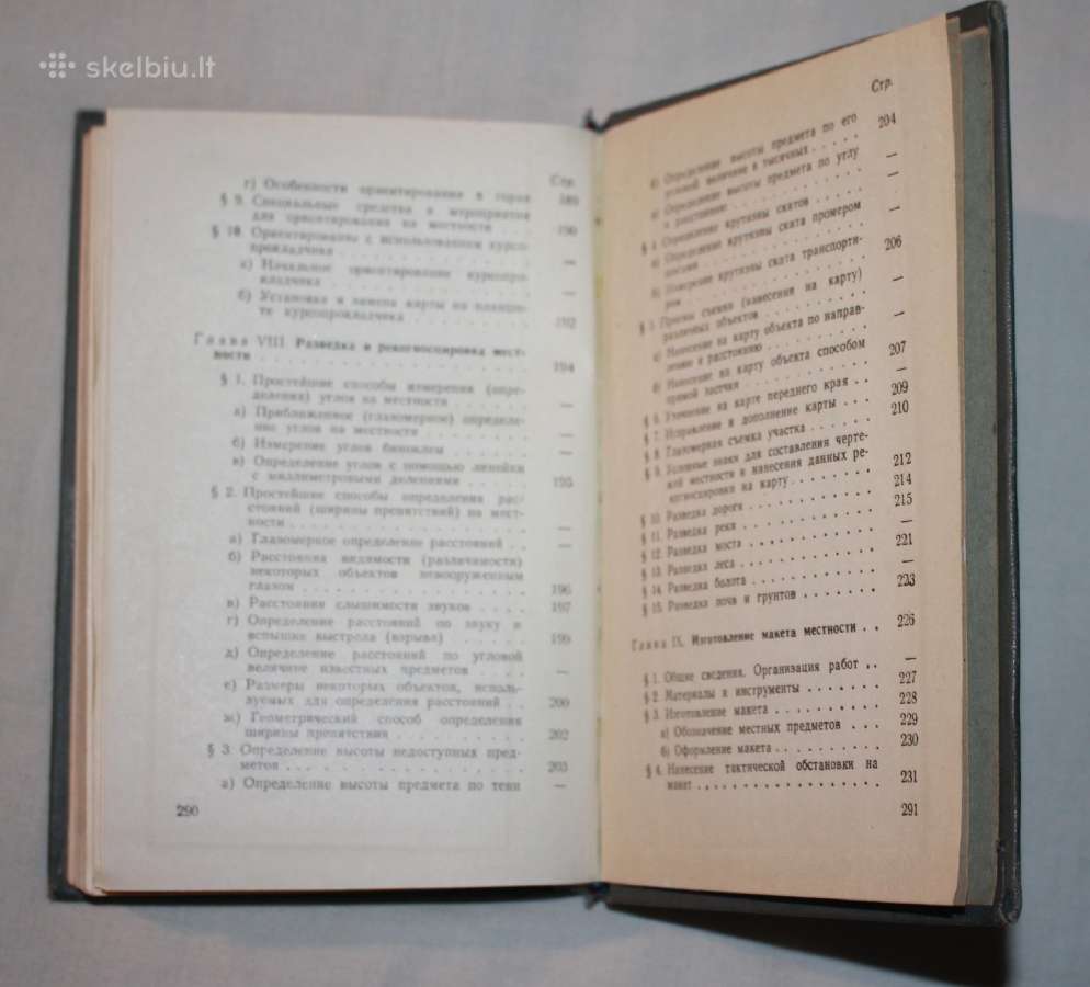Karo topografijos vadovas karininkui 1963 - nuotraukos Nr. 14