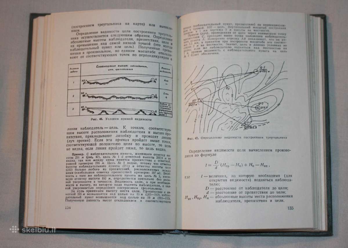 Karo topografijos vadovas karininkui 1963 - nuotraukos Nr. 4