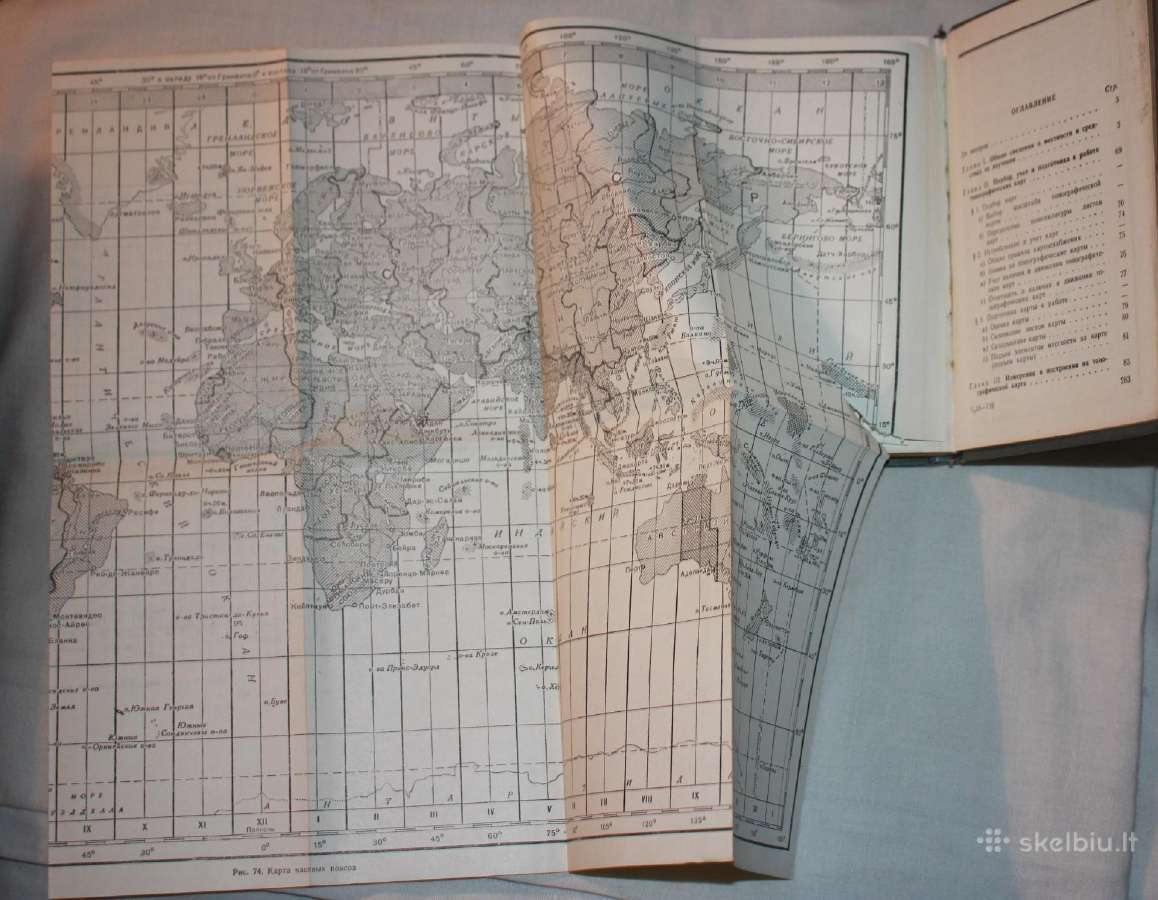 Karo topografijos vadovas karininkui 1963 - nuotraukos Nr. 8