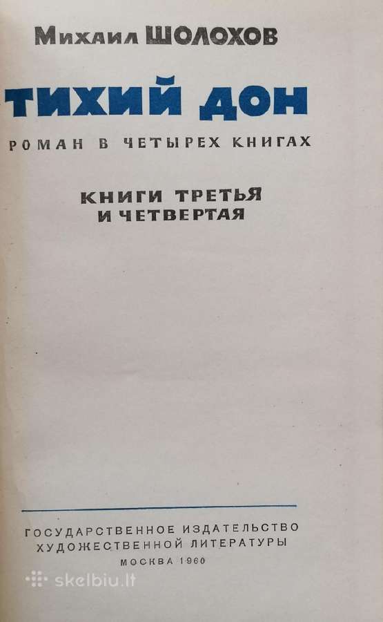 M. Šolohov "Tikusis Donas" 3-4 - nuotraukos Nr. 2