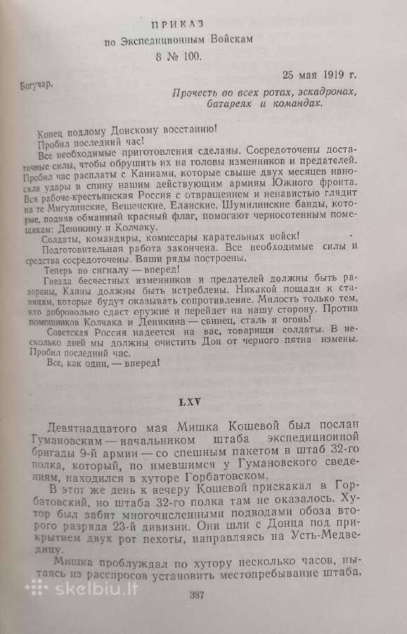 M. Šolohov "Tikusis Donas" 3-4 - nuotraukos Nr. 4