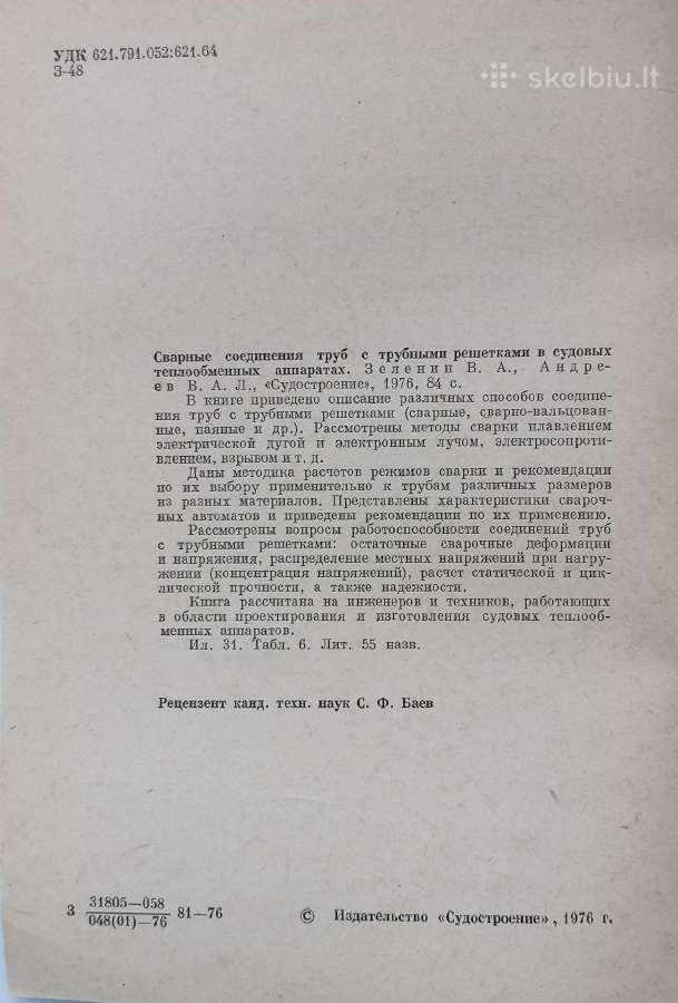 Techninė literatūra - nuotraukos Nr. 2