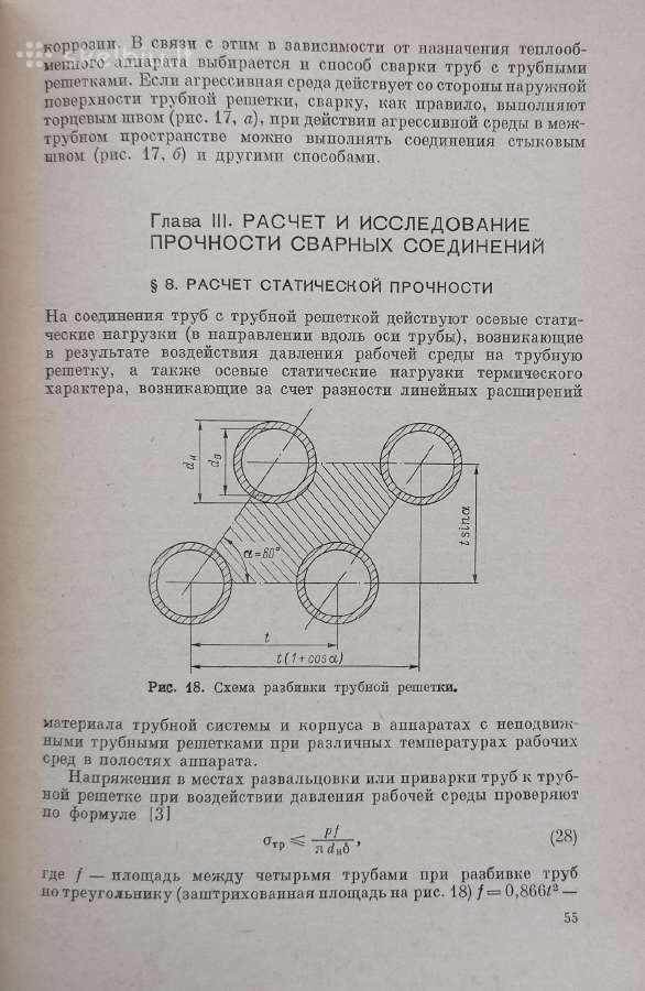 Techninė literatūra - nuotraukos Nr. 4