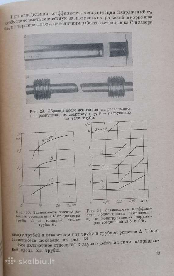 Techninė literatūra - nuotraukos Nr. 5
