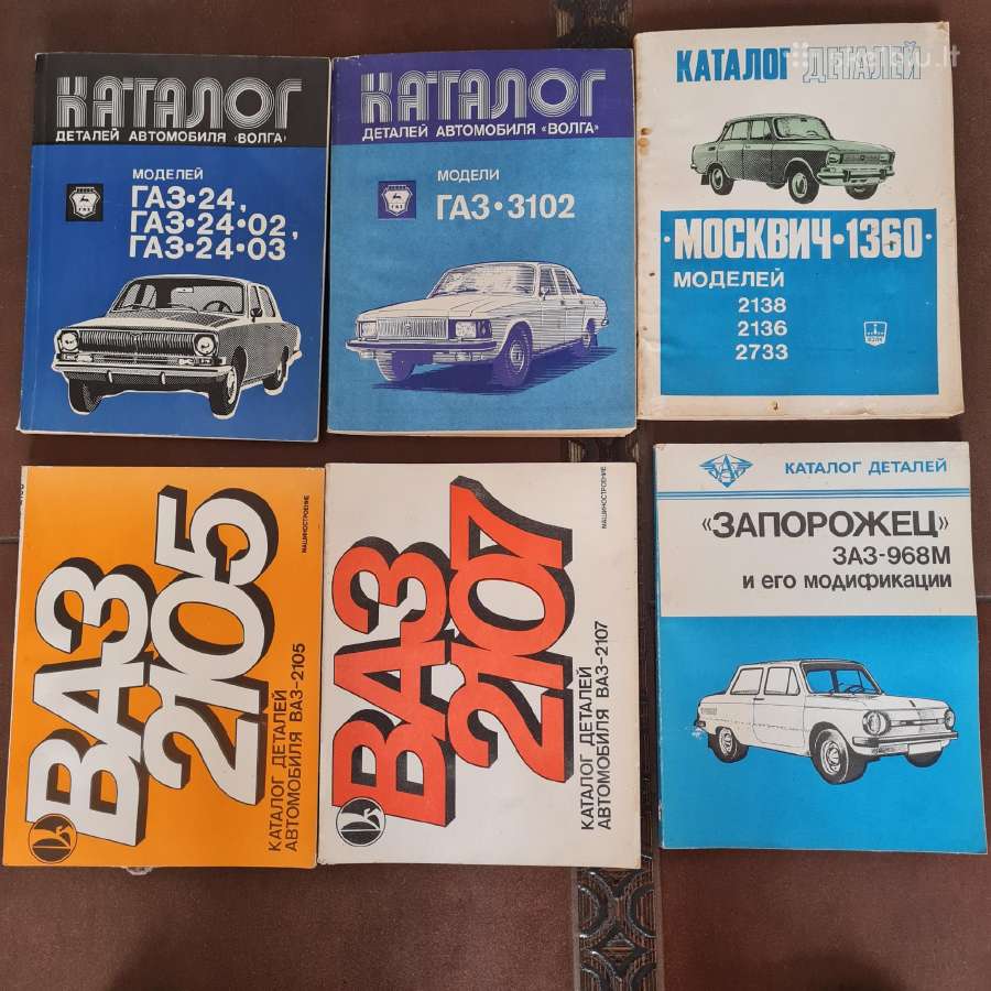 Automobilių rusiškų detalių katalogai