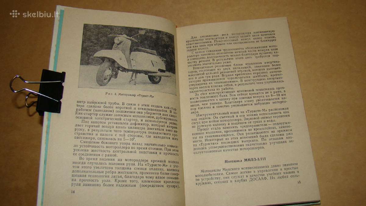 Motociklininko ir vairuotojo palydovas - nuotraukos Nr. 8