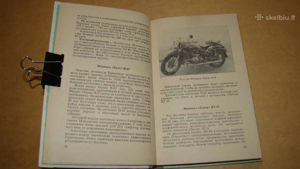 Motociklininko ir vairuotojo palydovas - nuotraukos Nr. 11