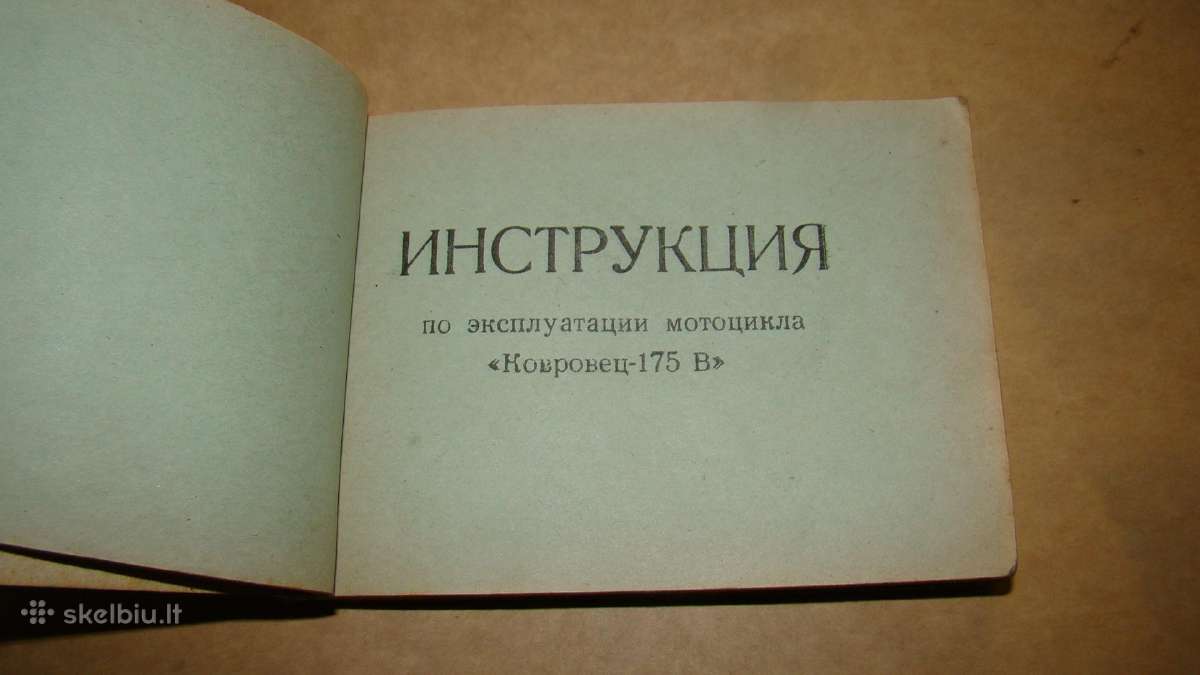 Motociklo Kavrovets-175b instrukcijos - nuotraukos Nr. 3