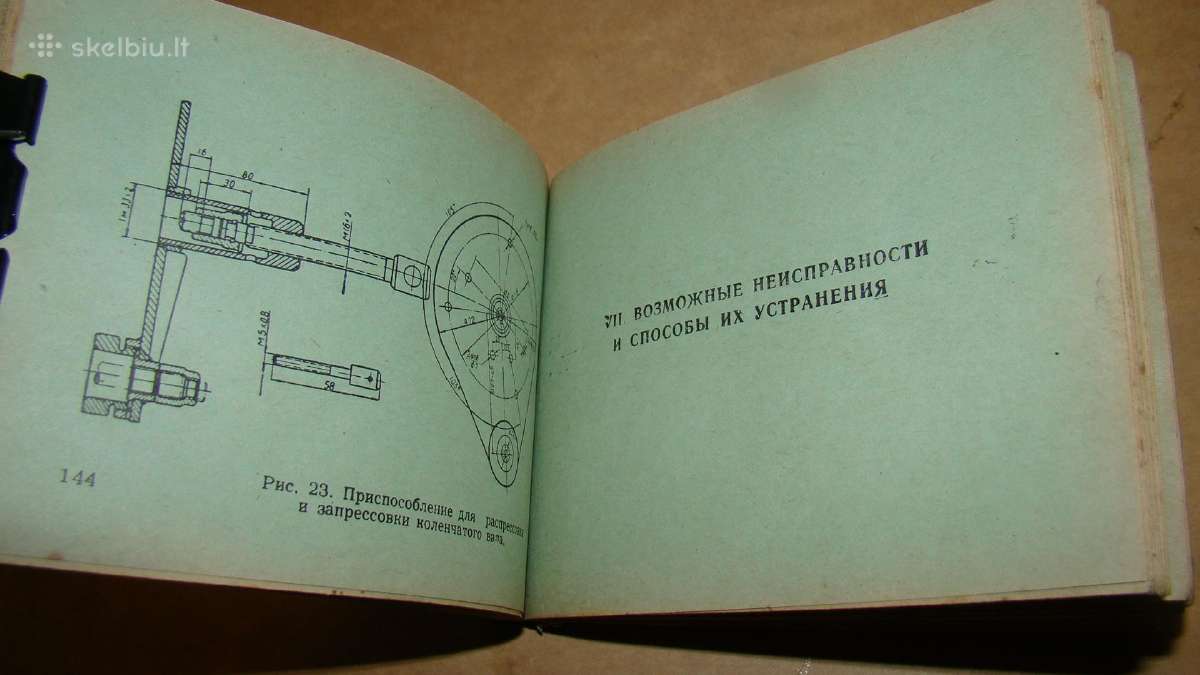 Motociklo Kavrovets-175b instrukcijos - nuotraukos Nr. 14