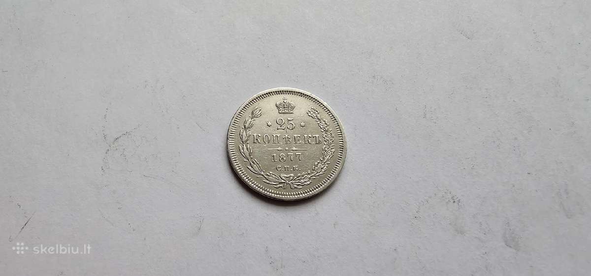 1877 25 kapeikos